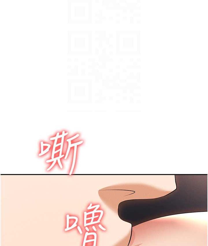 第82话-永生难忘的分手炮 - 第92.jpg页