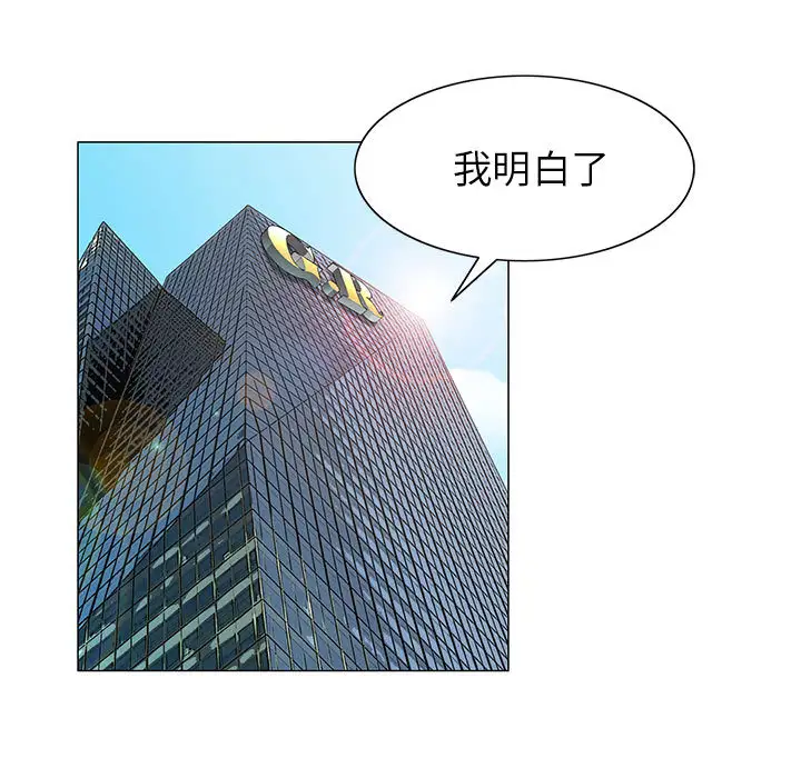 第8章 - 第71.jpg页