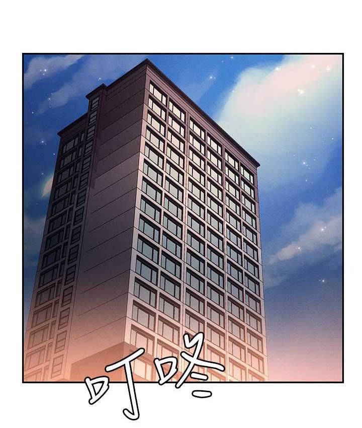 第82话-永生难忘的分手炮 - 第163.jpg页