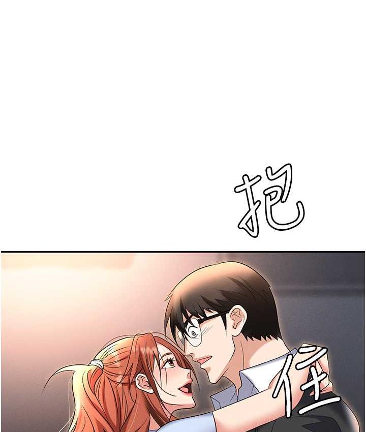 第82话-永生难忘的分手炮 - 第171.jpg页