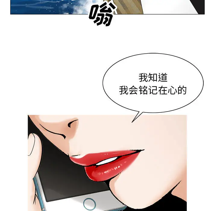 第8章 - 第73.jpg页