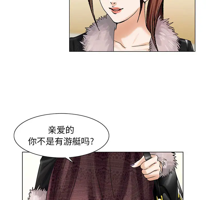 第7章 - 第106.jpg页