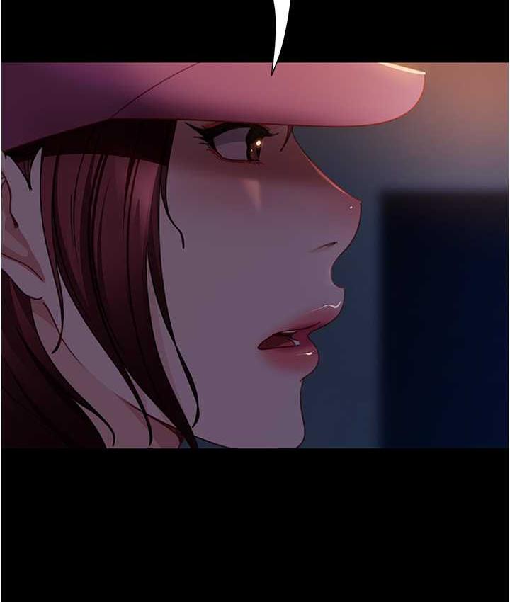 直男逆袭婚友社 最终话-新格局下的新关係 - 第16.jpg页