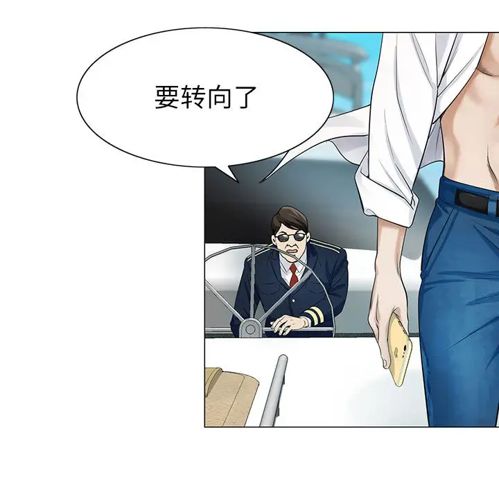第8章 - 第75.jpg页