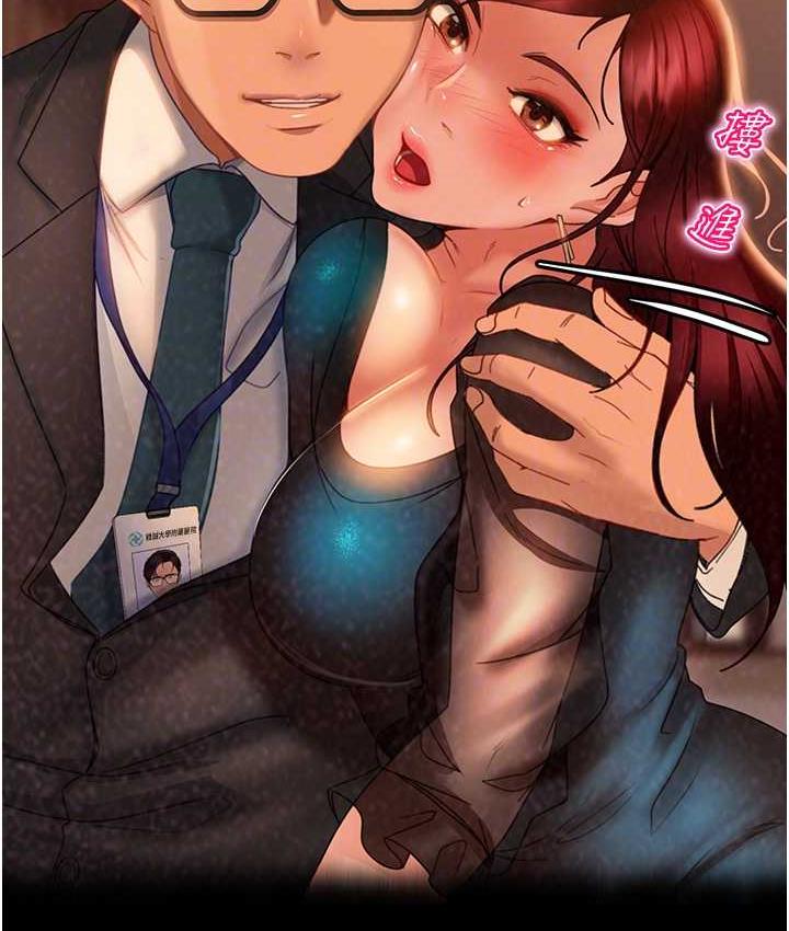 直男逆袭婚友社 最终话-新格局下的新关係 - 第85.jpg页