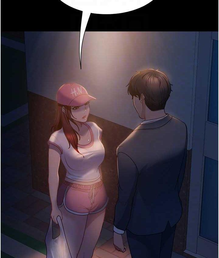 直男逆袭婚友社 最终话-新格局下的新关係 - 第88.jpg页