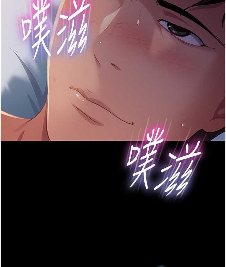 直男逆袭婚友社 最终话-新格局下的新关係 - 第118.jpg页