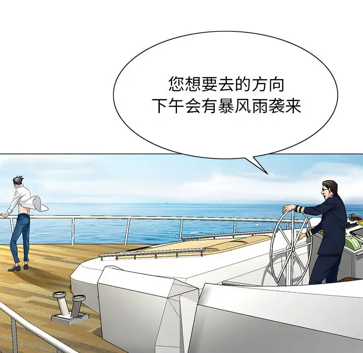 第8章 - 第76.jpg页