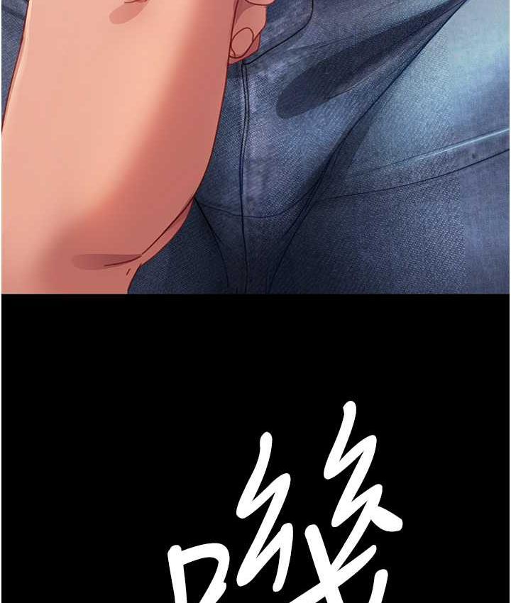直男逆袭婚友社 最终话-新格局下的新关係 - 第141.jpg页