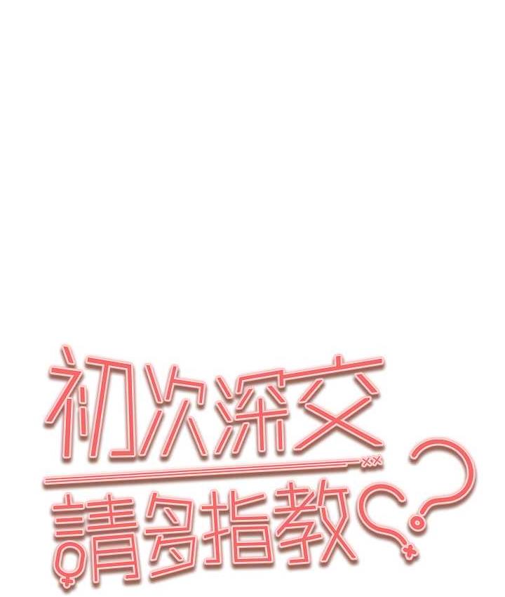 第49话-演艺圈的潜规则 - 第1.jpg页