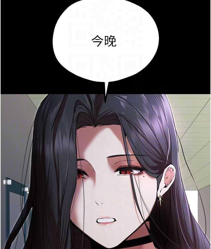 第49话-演艺圈的潜规则 - 第18.jpg页