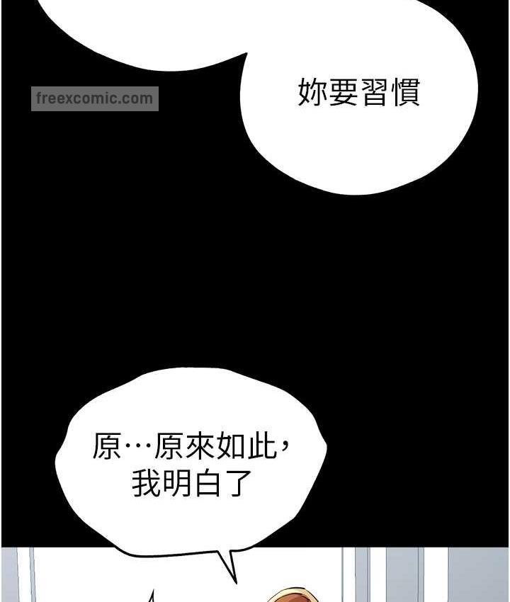 第49话-演艺圈的潜规则 - 第21.jpg页