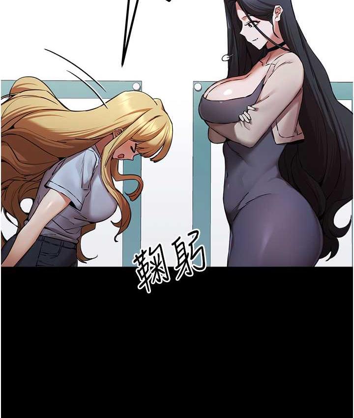 第49话-演艺圈的潜规则 - 第24.jpg页