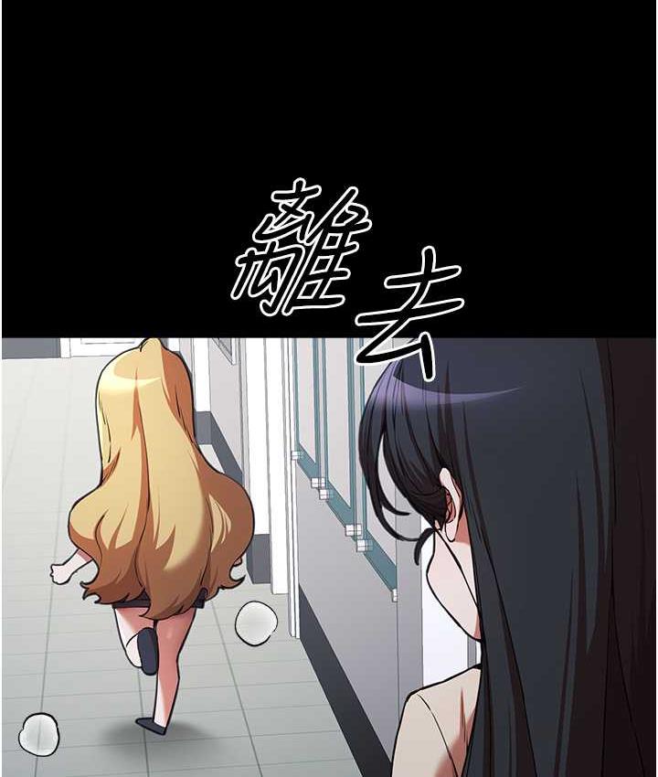 第49话-演艺圈的潜规则 - 第25.jpg页