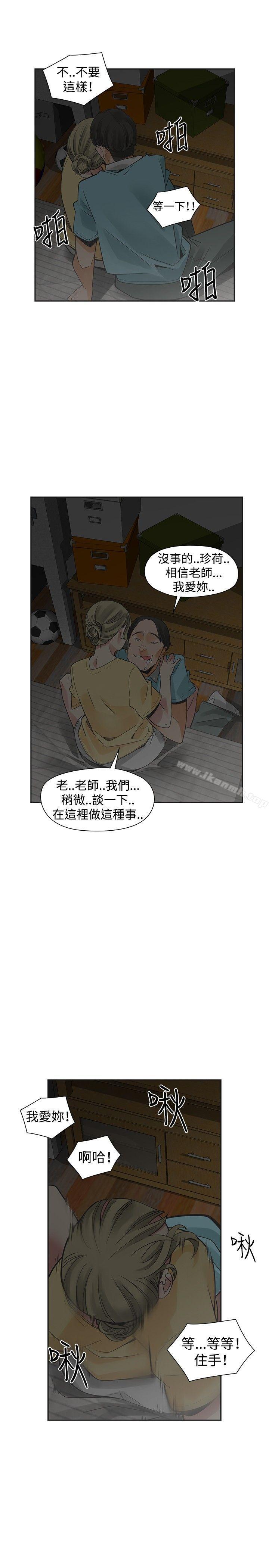 第34话