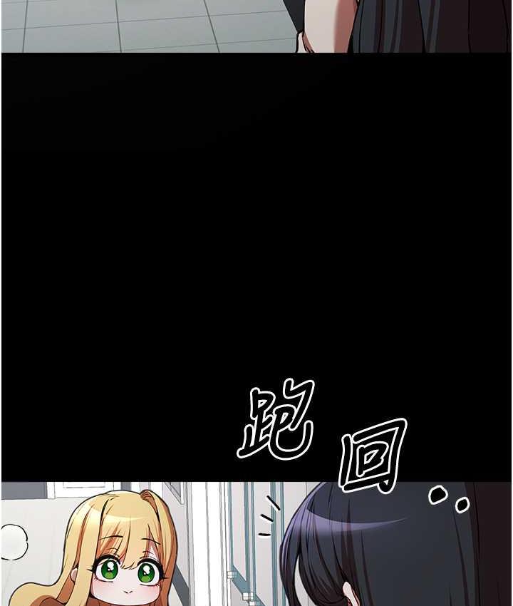 第49话-演艺圈的潜规则 - 第26.jpg页