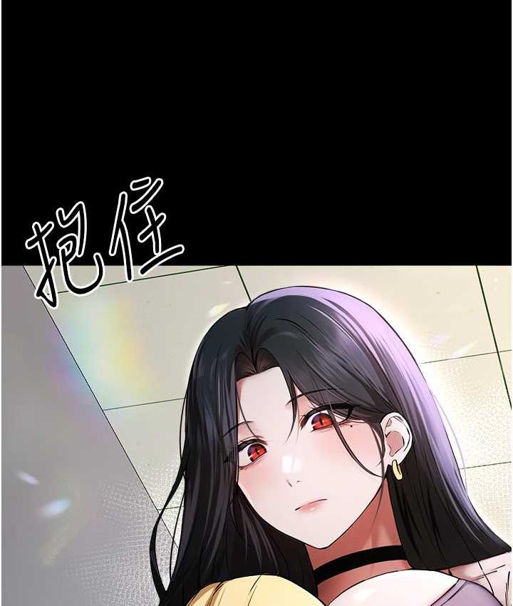 第49话-演艺圈的潜规则 - 第28.jpg页