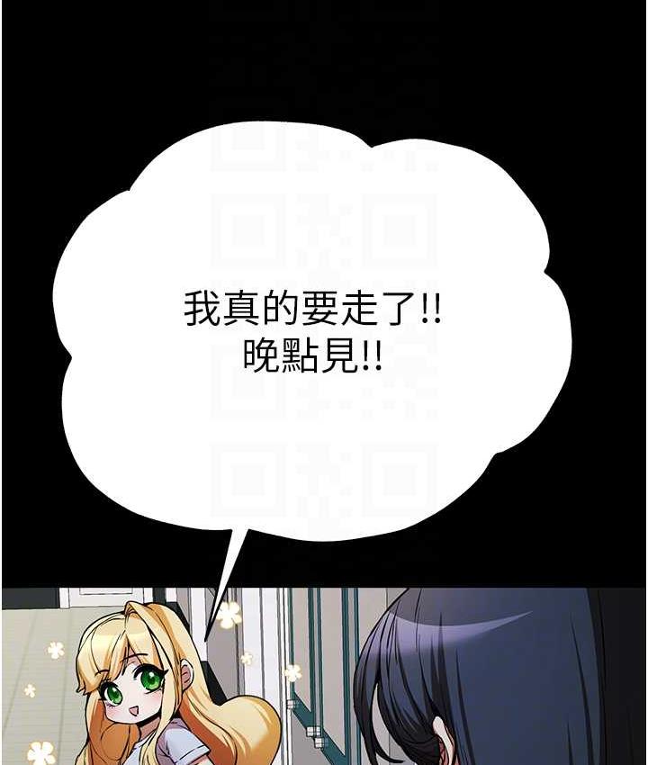 第49话-演艺圈的潜规则 - 第33.jpg页