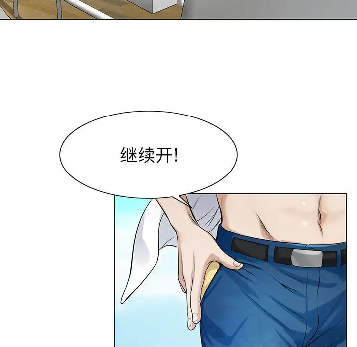 第8章 - 第77.jpg页