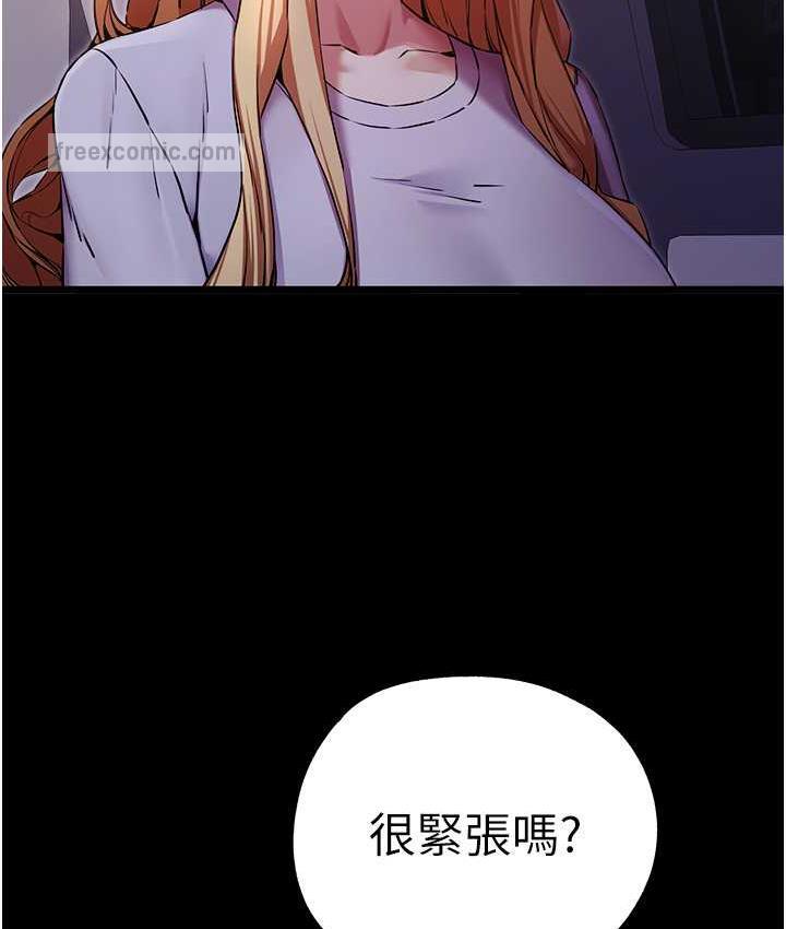 第49话-演艺圈的潜规则 - 第42.jpg页