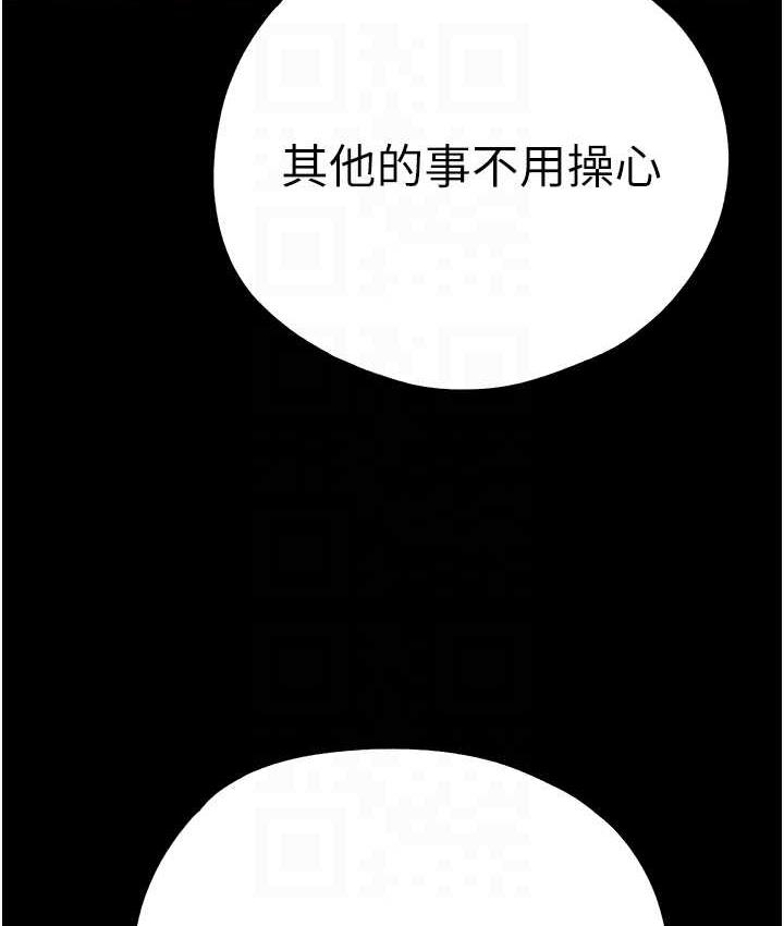 第49话-演艺圈的潜规则 - 第46.jpg页