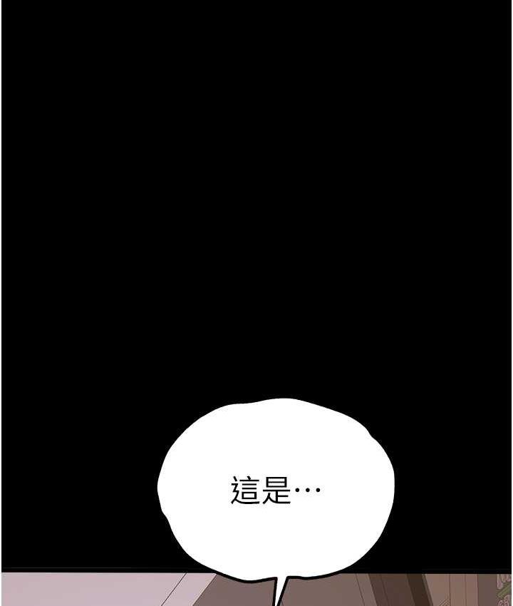第49话-演艺圈的潜规则 - 第48.jpg页