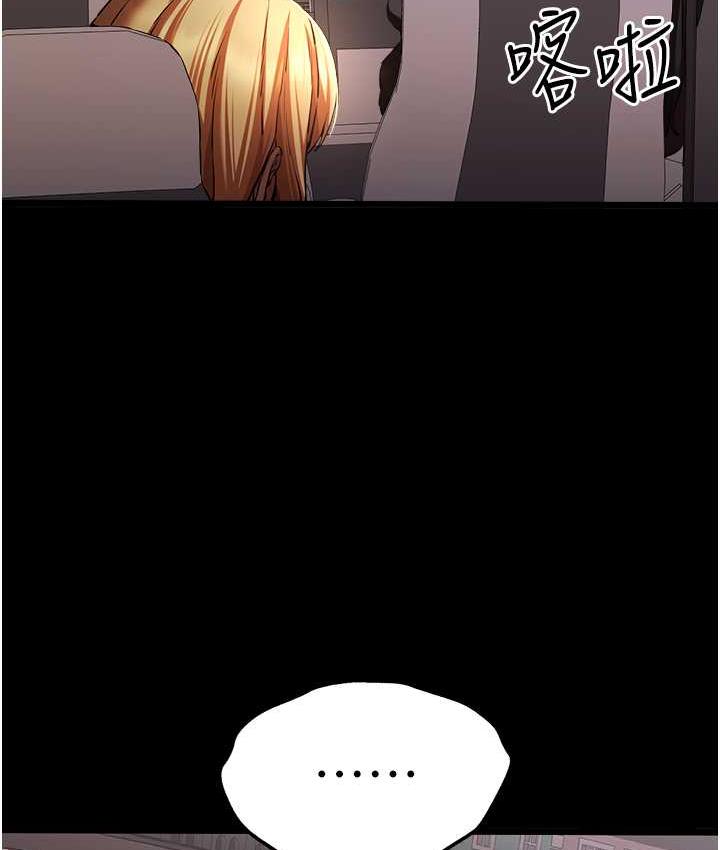 第49话-演艺圈的潜规则 - 第52.jpg页