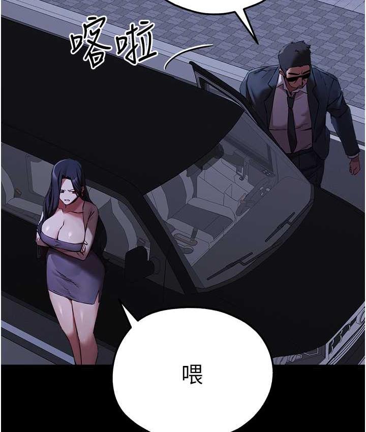 第49话-演艺圈的潜规则 - 第56.jpg页