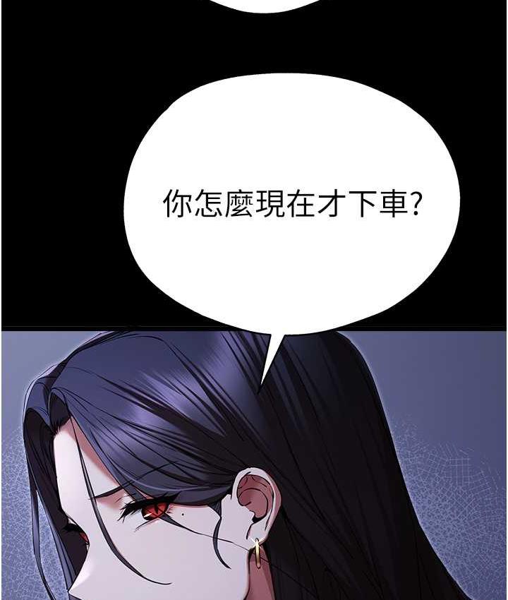第49话-演艺圈的潜规则 - 第57.jpg页