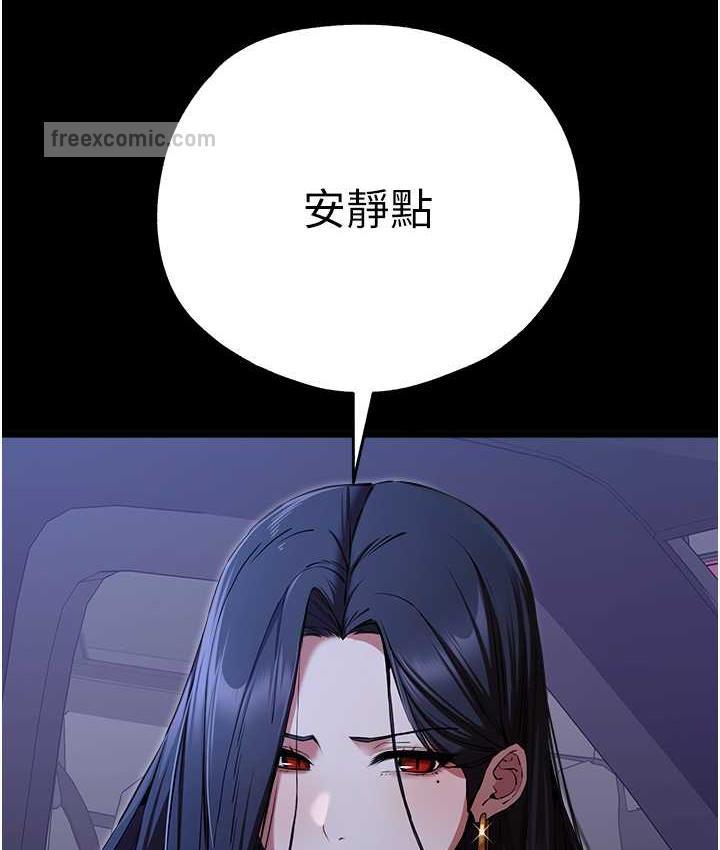 第49话-演艺圈的潜规则 - 第63.jpg页