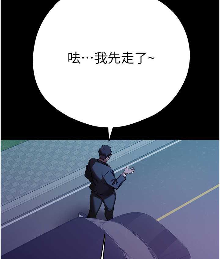 第49话-演艺圈的潜规则 - 第65.jpg页