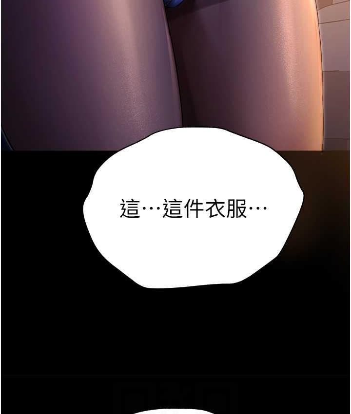 第49话-演艺圈的潜规则 - 第74.jpg页