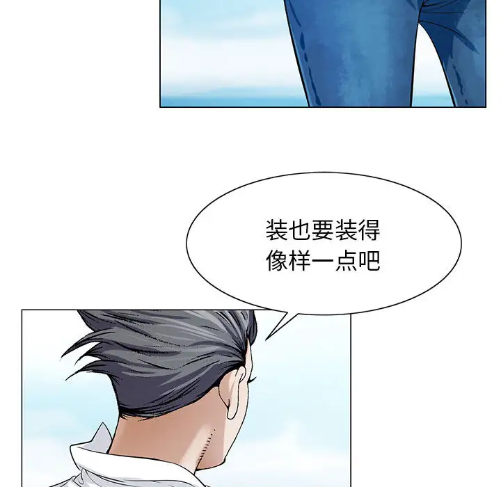 第8章 - 第78.jpg页