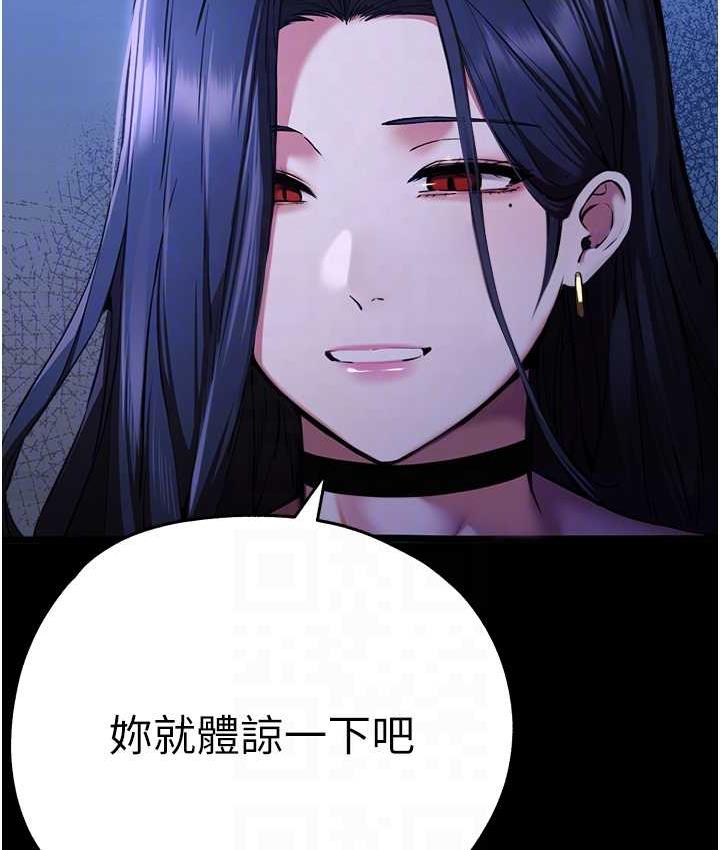 第49话-演艺圈的潜规则 - 第83.jpg页