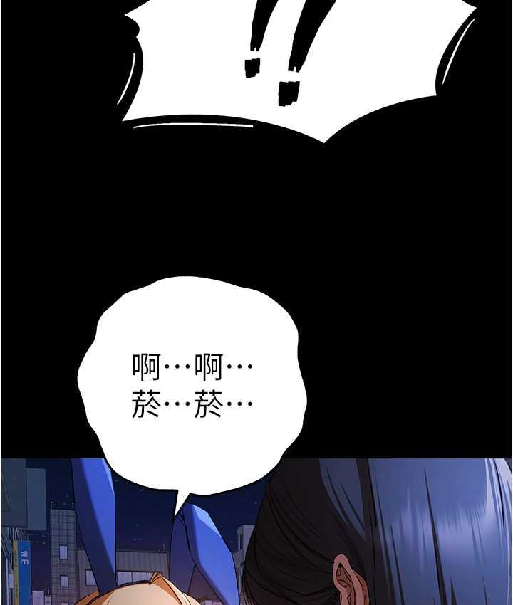 第49话-演艺圈的潜规则 - 第93.jpg页