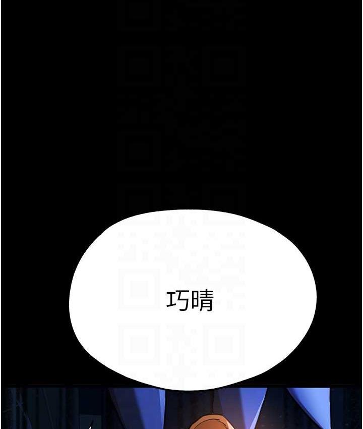 第49话-演艺圈的潜规则 - 第95.jpg页