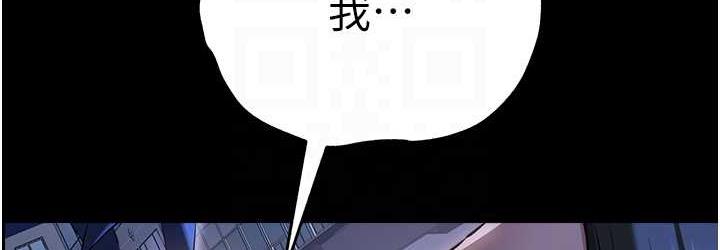 第49话-演艺圈的潜规则 - 第108.jpg页
