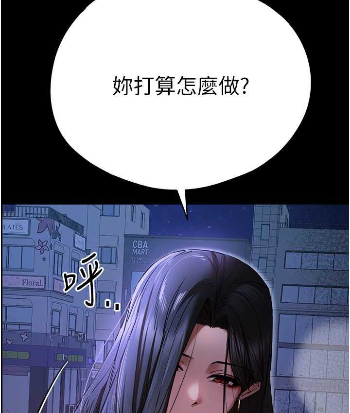 第49话-演艺圈的潜规则 - 第110.jpg页