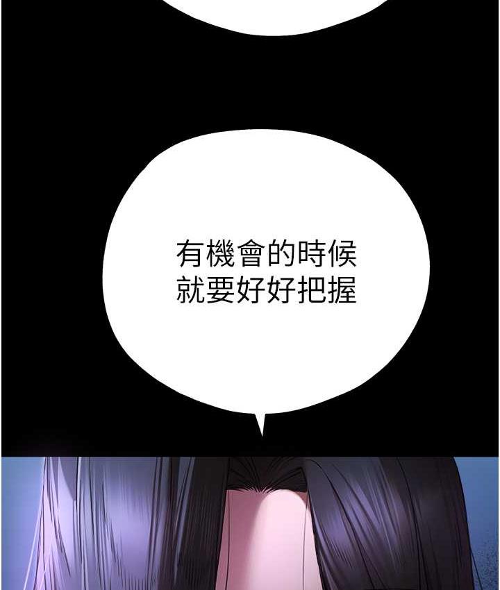 第49话-演艺圈的潜规则 - 第118.jpg页