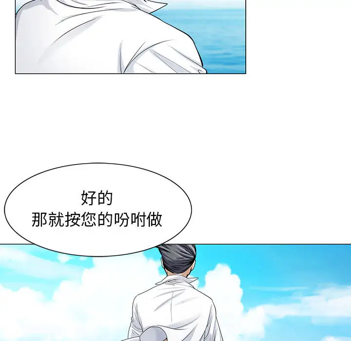 第8章 - 第79.jpg页