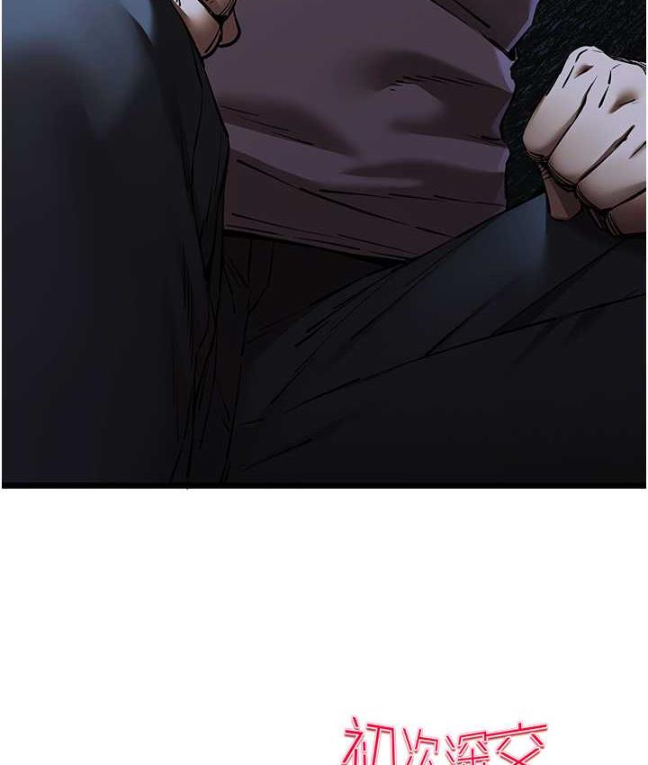 第49话-演艺圈的潜规则 - 第139.jpg页