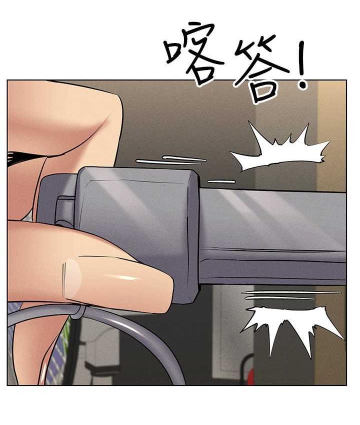 第16话-在同事面前被插入 - 第11.jpg页