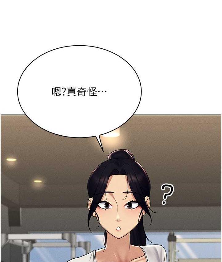 第16话-在同事面前被插入 - 第12.jpg页