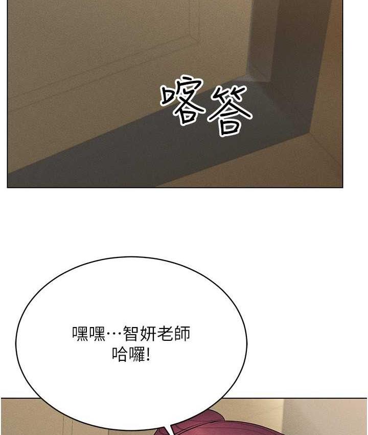 第16话-在同事面前被插入 - 第15.jpg页