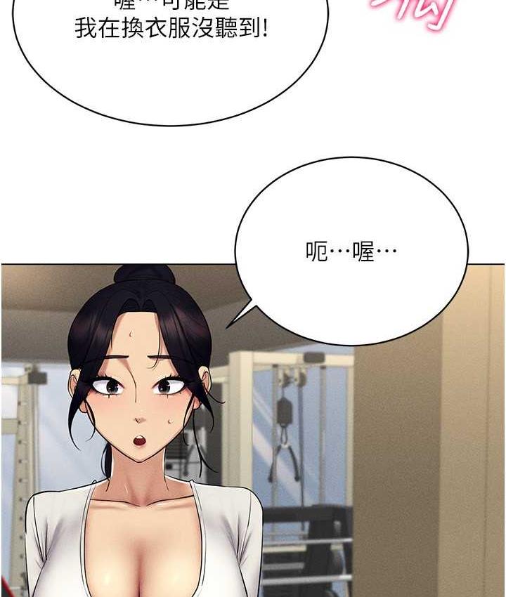第16话-在同事面前被插入 - 第19.jpg页