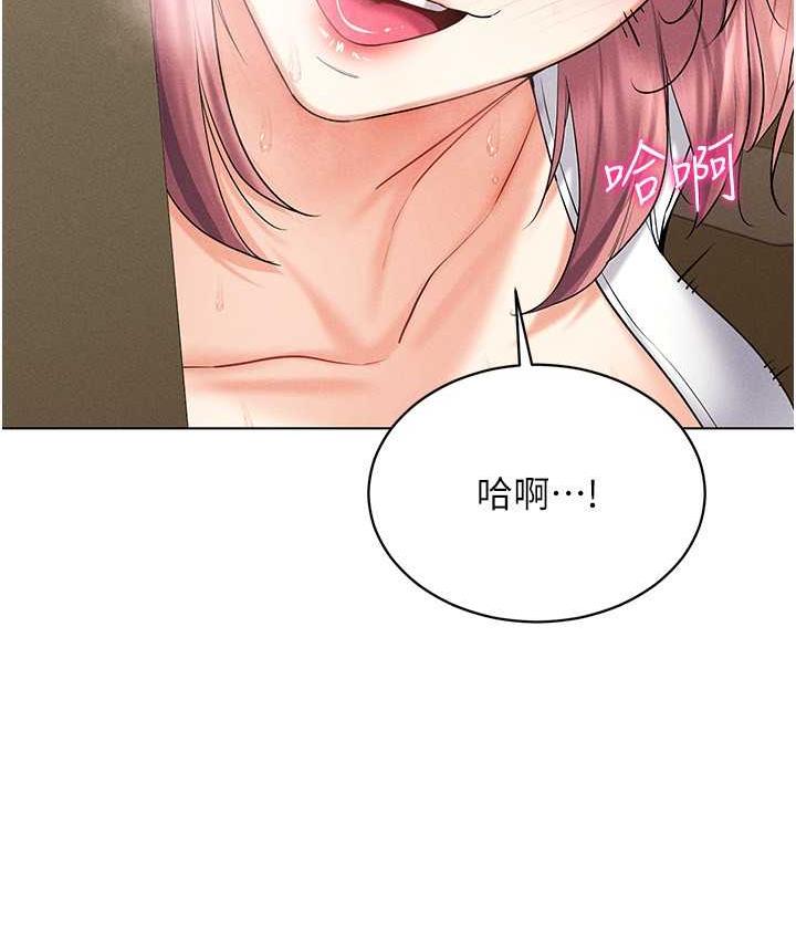 第16话-在同事面前被插入 - 第22.jpg页