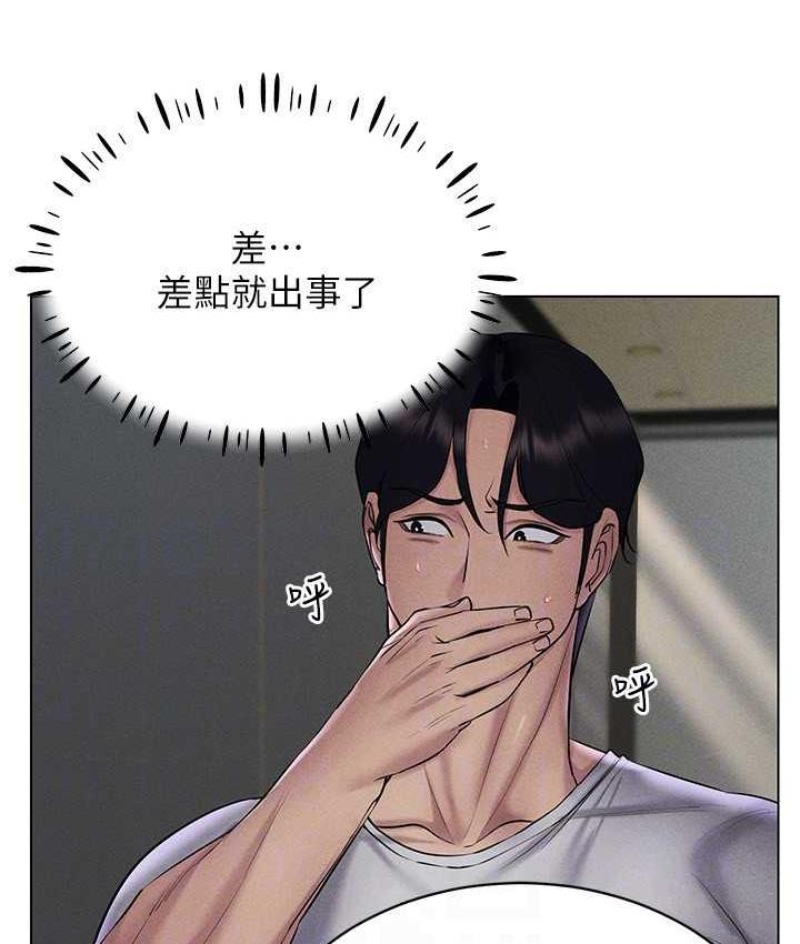 第16话-在同事面前被插入 - 第25.jpg页