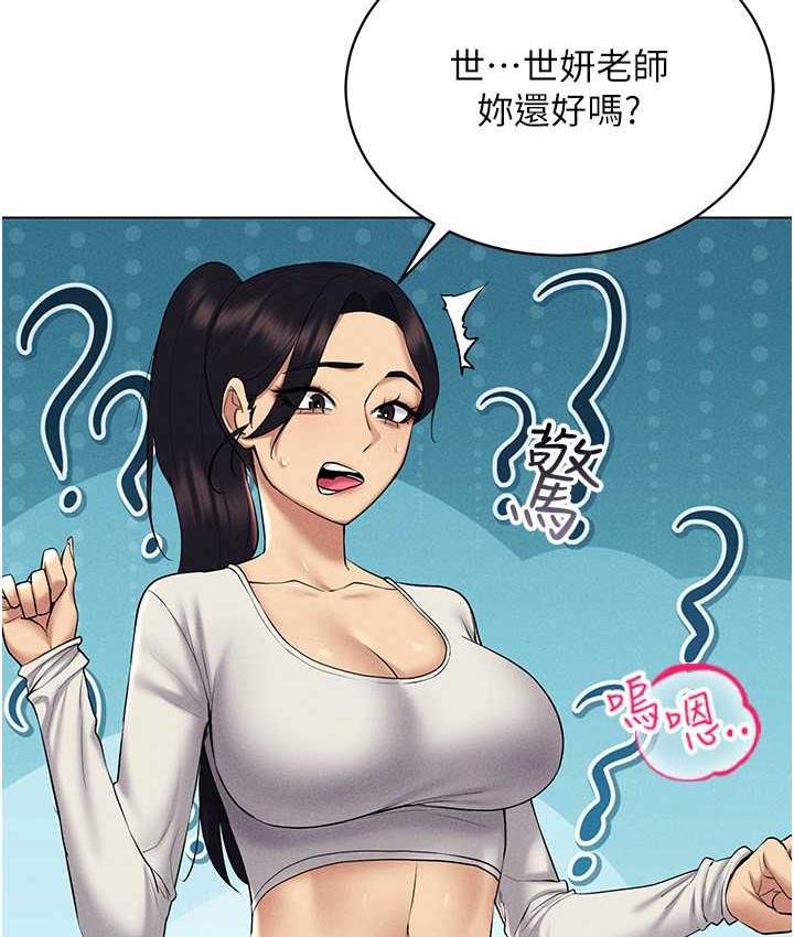 第16话-在同事面前被插入 - 第34.jpg页