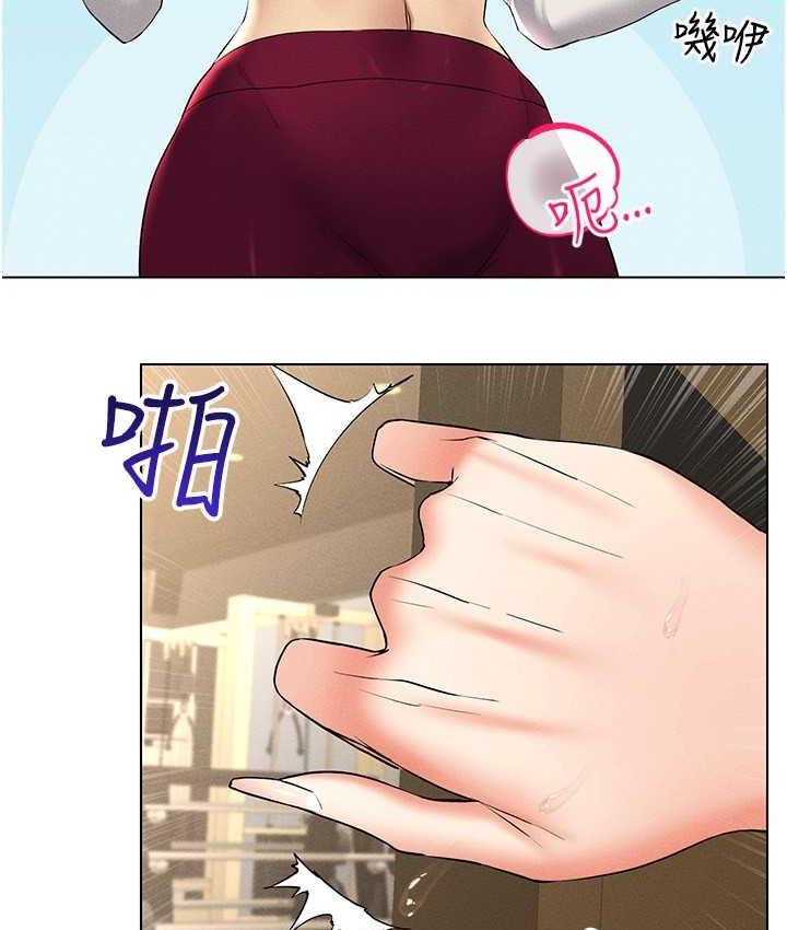 第16话-在同事面前被插入 - 第35.jpg页