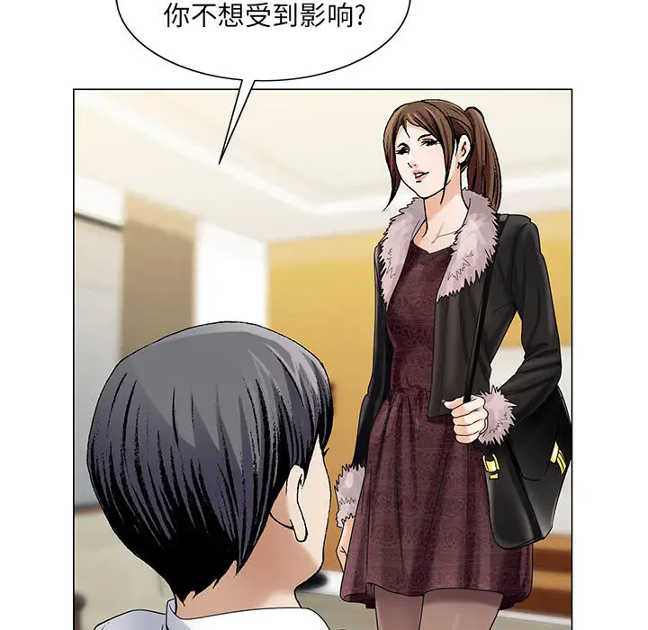 第7章 - 第111.jpg页